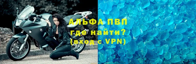 APVP СК  гидра рабочий сайт  Болотное  где продают наркотики 