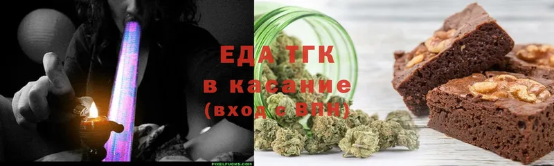 Canna-Cookies конопля  Болотное 